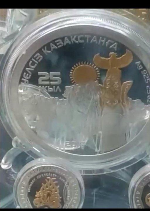 «Ұлттық валюта - KZT» атты онлайн кездесу болды