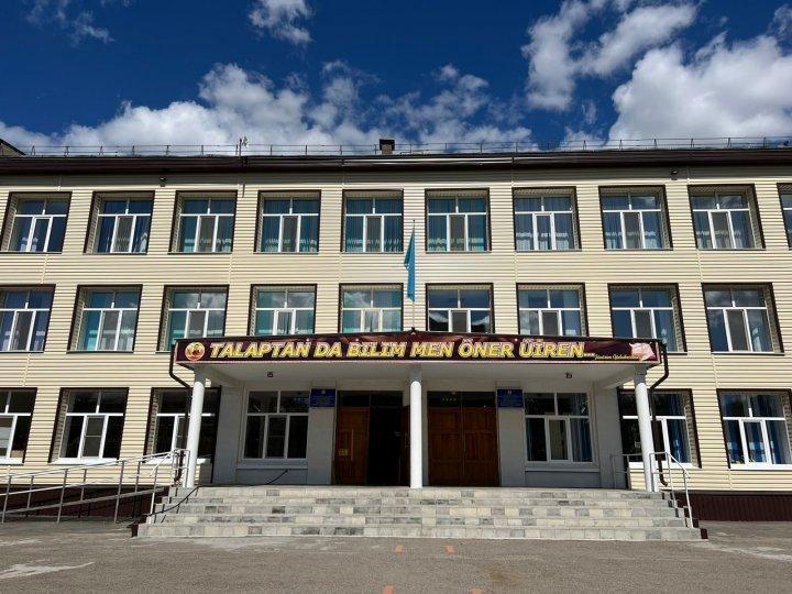 Мектеп сырты